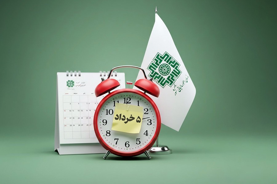 اعلام آخرین مهلت بخشودگی جرایم مالیاتی و ارسال معاملات زمستان ۱۴۰۴