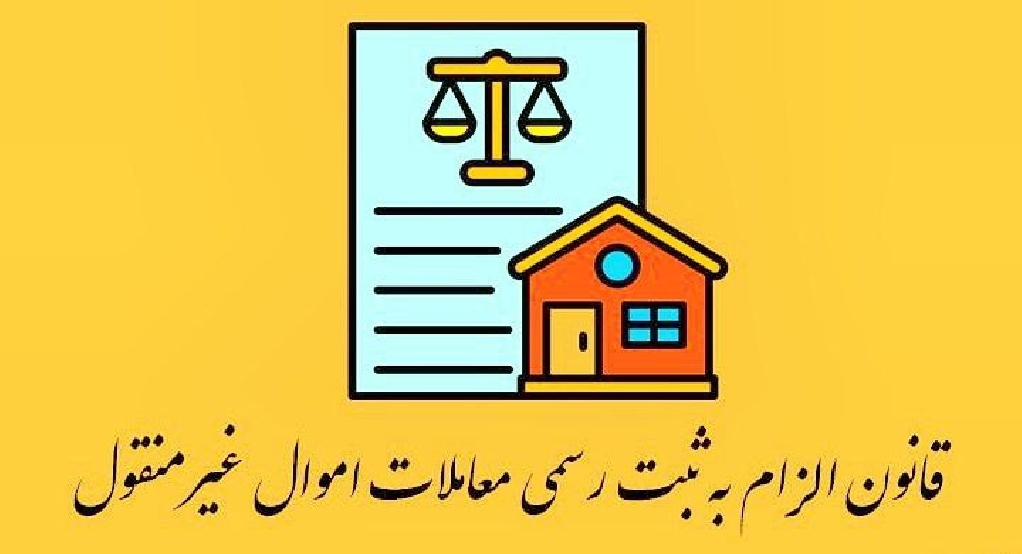 پیام فارس