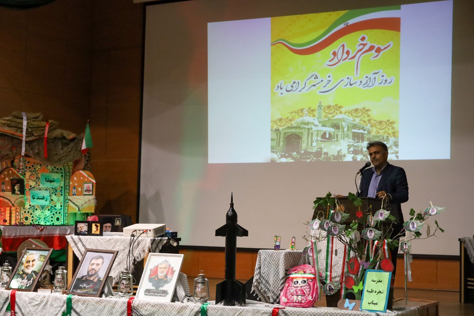 پیام فارس