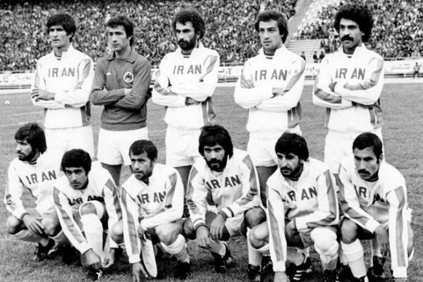 AFC یاد گذشته را زنده کرد؛ ایران ۱۹۷۸ مسیر جهانی شدن را هموار ساخت