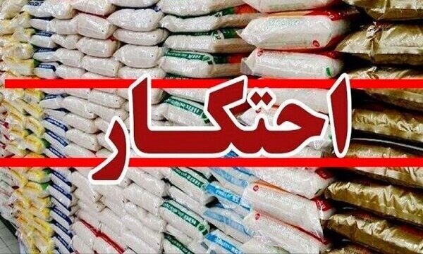 پیام فارس