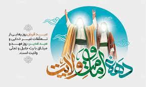 از میدان الله تا شهرک گلستان ؛ ۱۲ میدان شیراز میزبان جشن غدیر خواهد بود