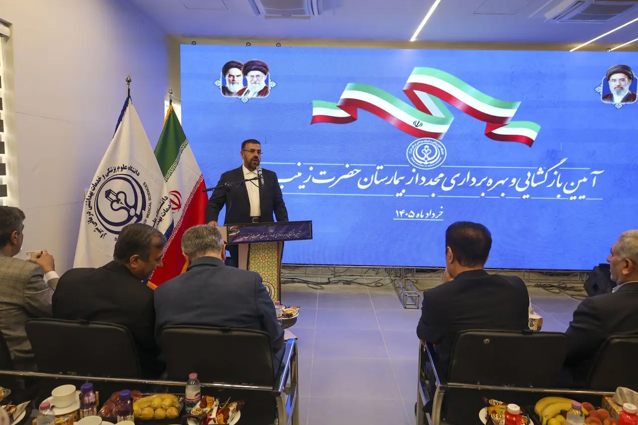 📸آیین بازگشایی و بهره‌برداری مجدد از بیمارستان حضرت زینب (س) شیراز