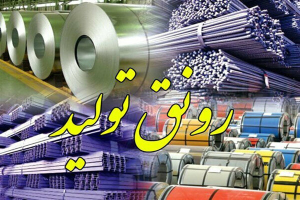 پیام فارس