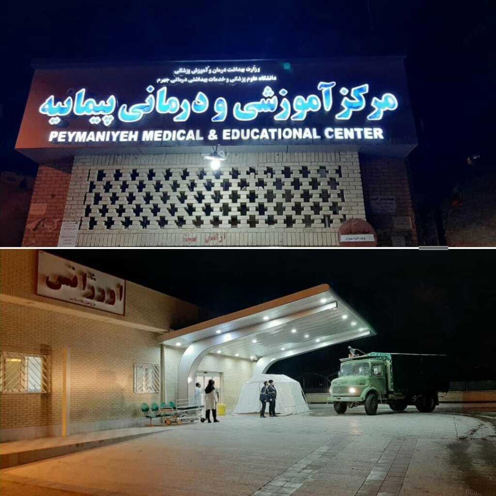 نجات سه بیمار سکته حاد قلبی در بیمارستان جهرم