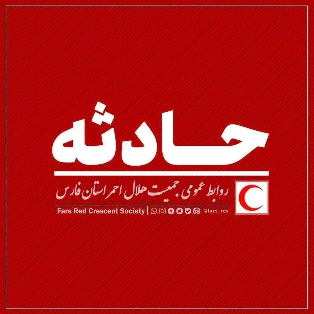 پیام فارس