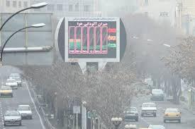 پیام فارس