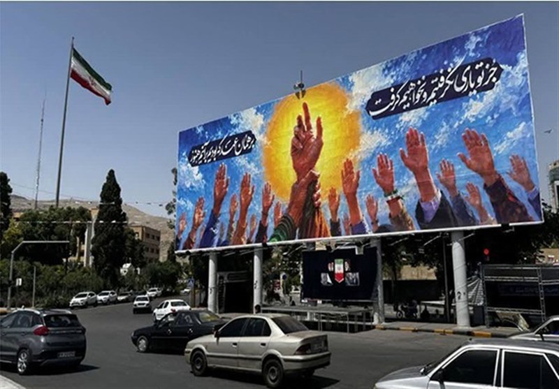 دیوارنگاره «عهد» در میدان امام حسین(ع) شیراز رونمایی شد