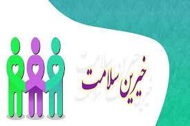 کمک میلیاردی خیّران به بیمارستان گله دار مُهر