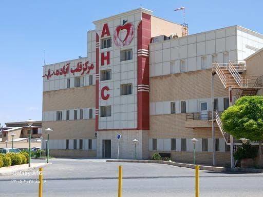 انجام موفقیت آمیز عمل قلب در بیمارستان آباده