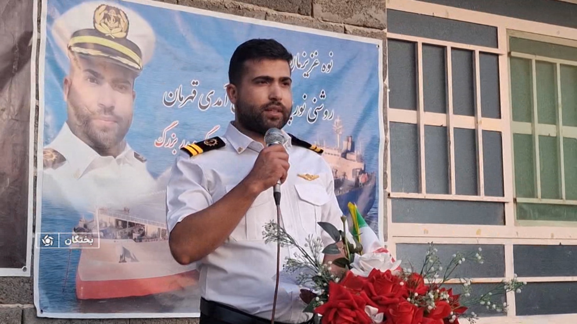 پیام فارس