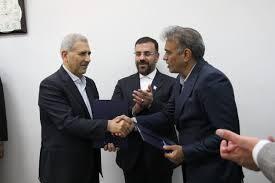 پیام فارس