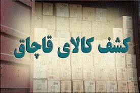 پیام فارس