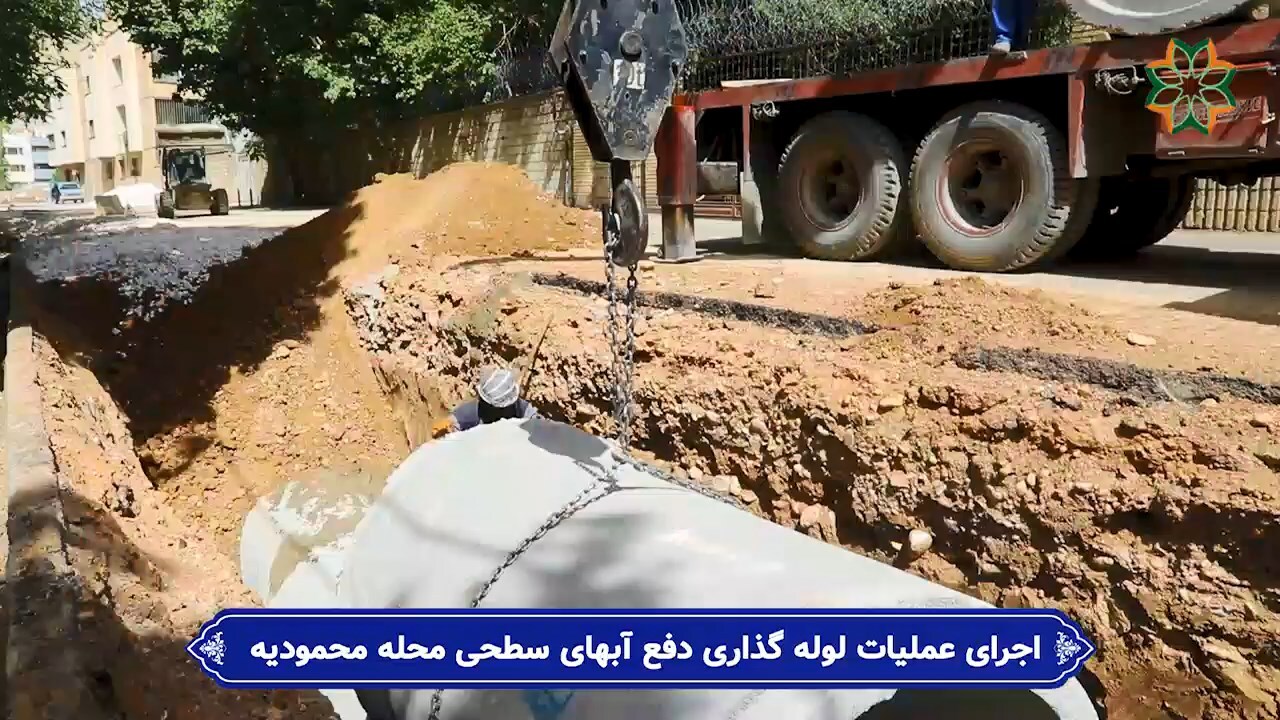 پیام فارس