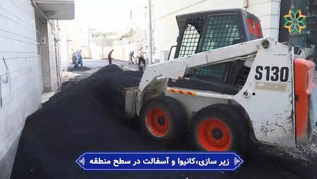 پیام فارس