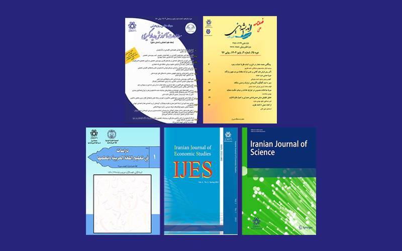پیام فارس