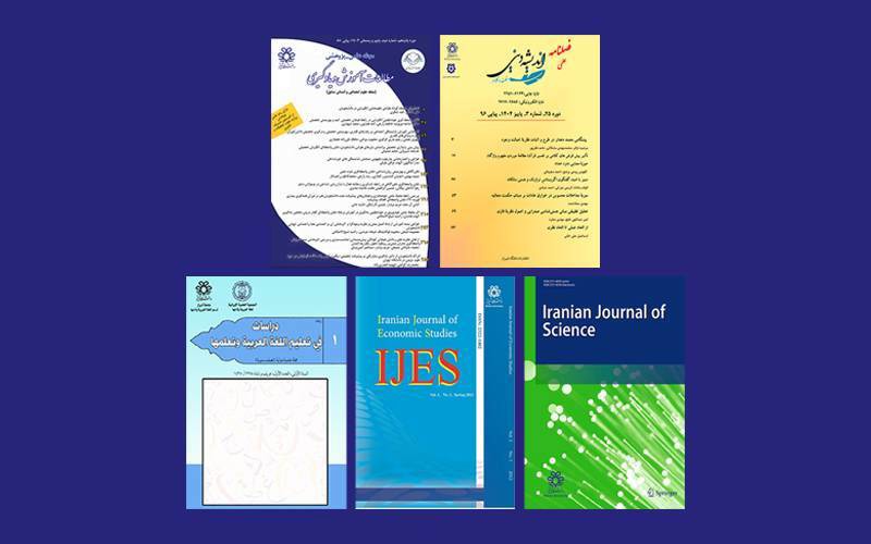 ارتقا جایگاه نشریات دانشگاه شیراز در رتبه‌بندی‌های بین‌المللی