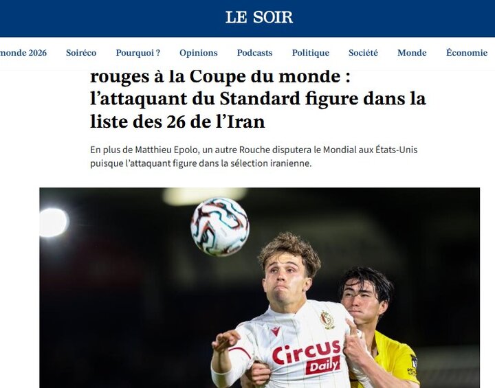پیام فارس