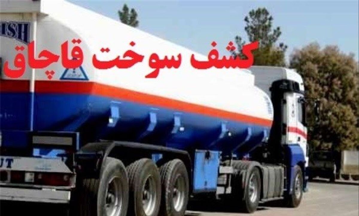 پیام فارس