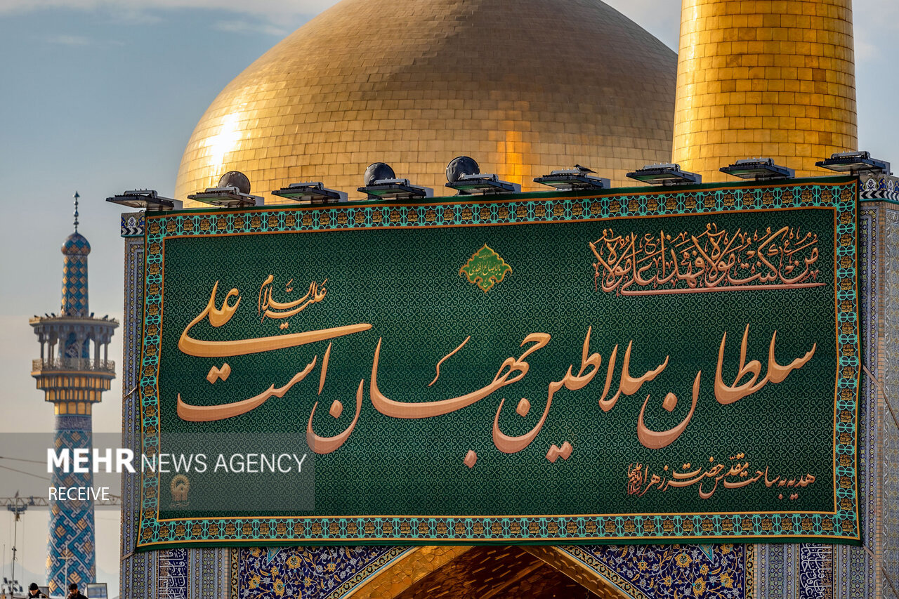 پویش «یا علی مددی» در سومین حرم اهل بیت(ع)