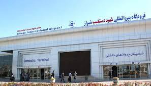فرودگاه شیراز آماده استقبال از زائران بیت الله الحرام