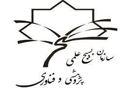 نخبگان دانشگاهی و حوزوی هم صدا در مجمع نخبگانی فروغ ایران