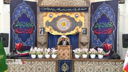 پیام فارس