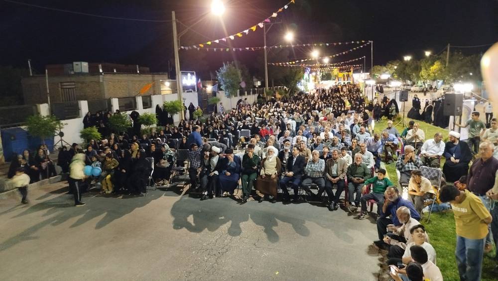 پیام فارس
