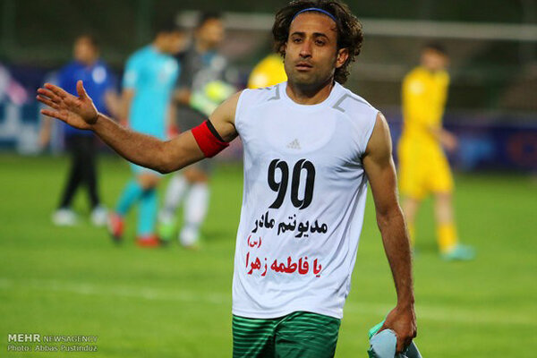 پیام فارس