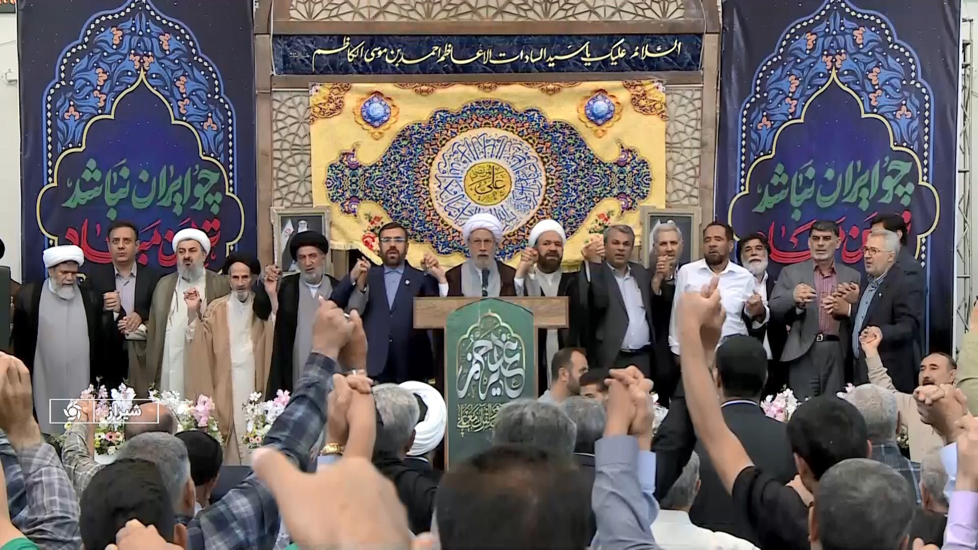 قرائت عقد اخوت در حرم مطهر شاهچراغ(ع) همزمان با عید سعید غدیر