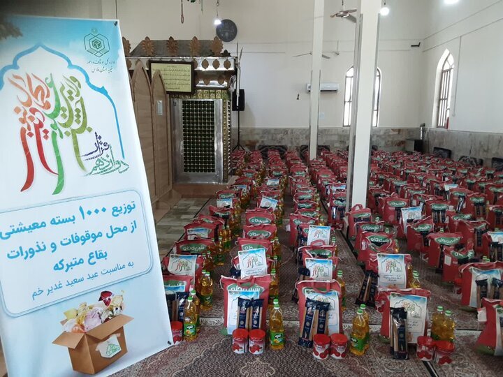 پیام فارس