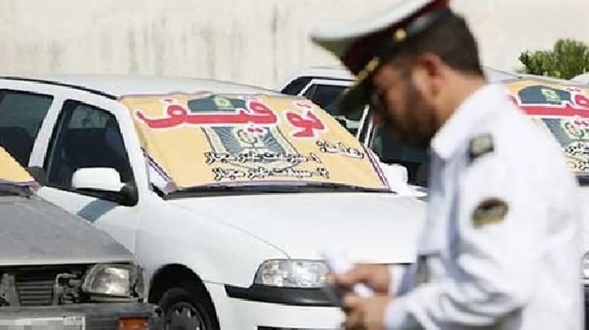 پیام فارس
