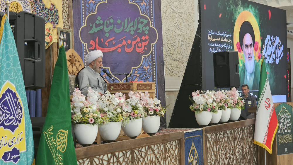 پیام فارس