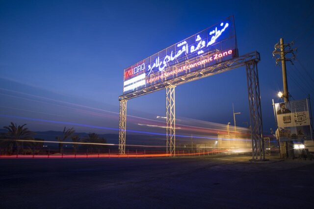 پیام فارس