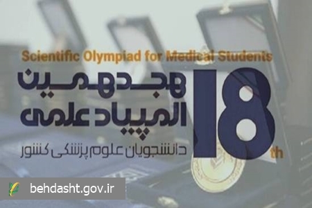 پیام فارس