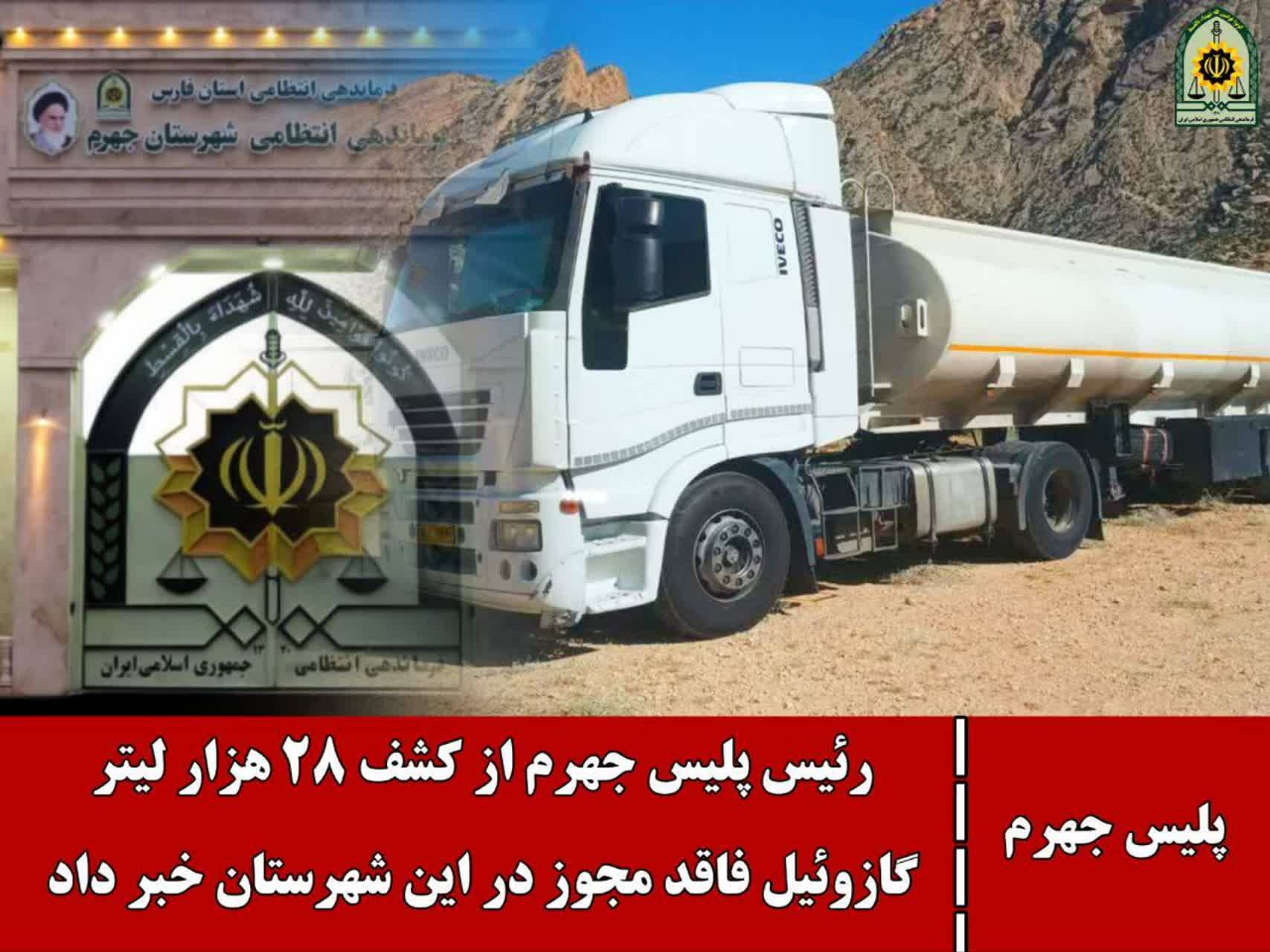 پیام فارس