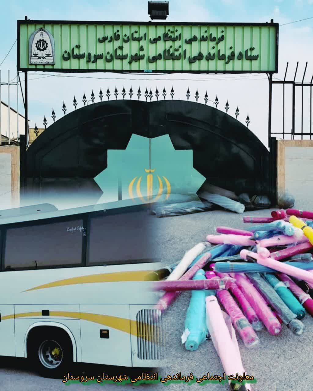 پیام فارس