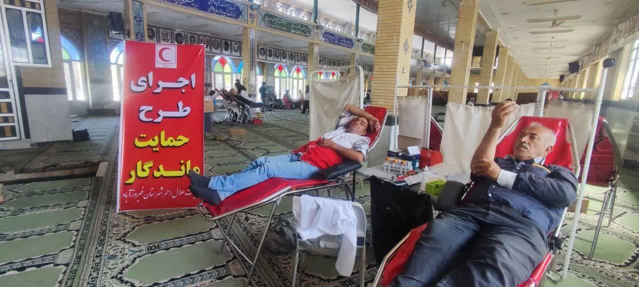 پیام فارس