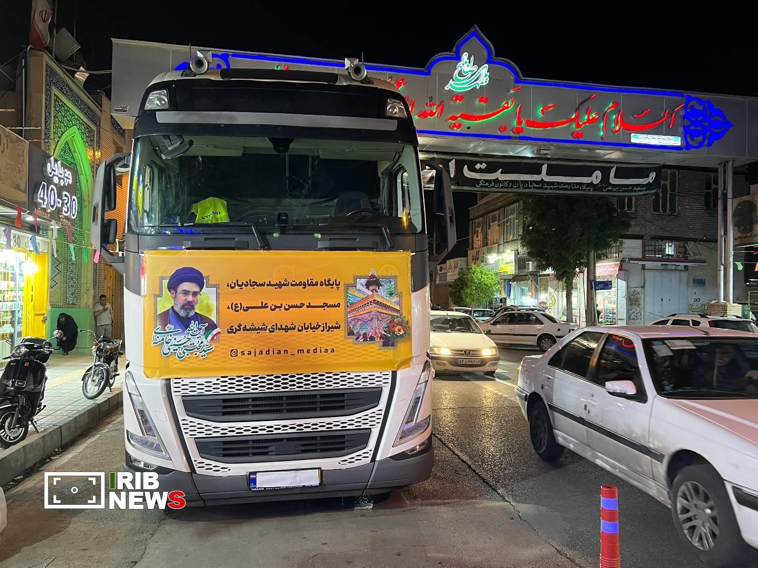 پیام فارس