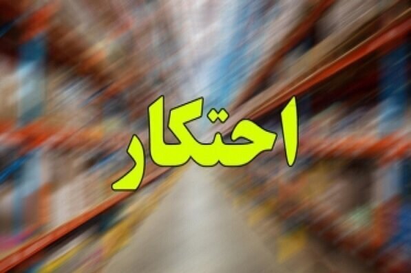 پیام فارس