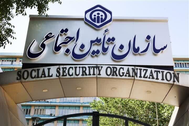 اطلاعیه تامین اجتماعی برای بازماندگان مستمری‌بگیر