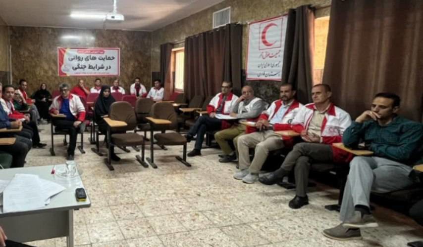 برگزاری دوره حمایت‌های روانی در شرایط جنگی در شمال فارس