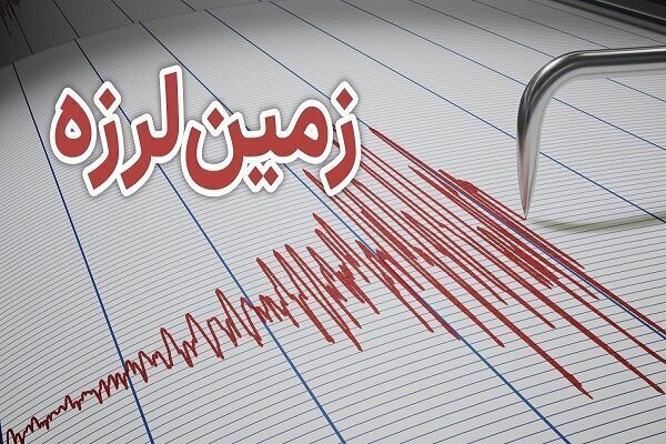 زمین لرزه های غرب فارس بدون خسارت