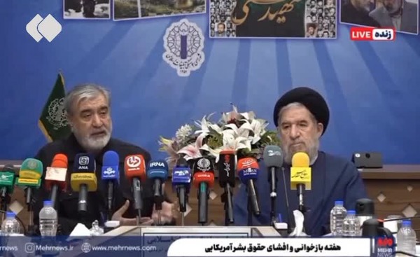 لزوم تبیین ابعاد جنایت آمریکا در لامرد فارس