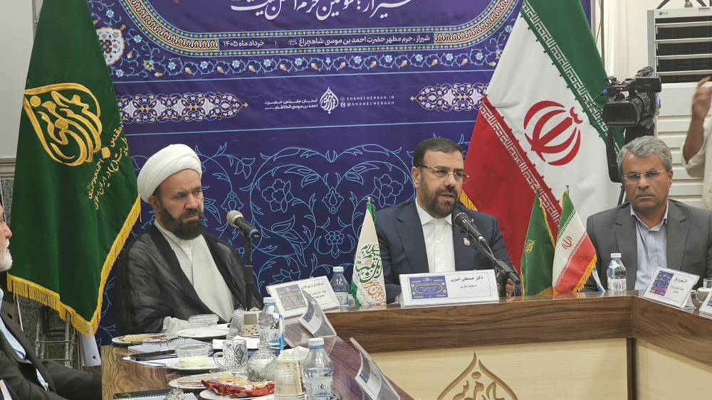 پیام فارس