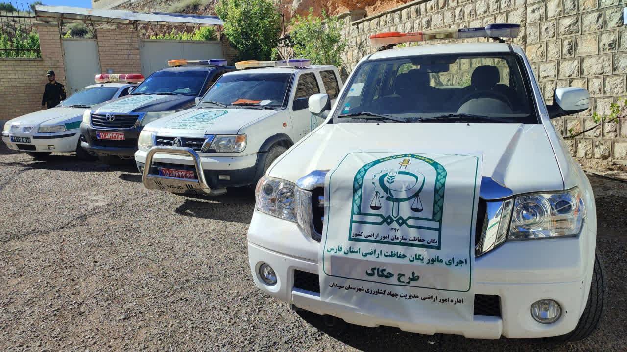 اجرای مانور حفظ کاربری زمین‌های کشاورزی در سپیدان