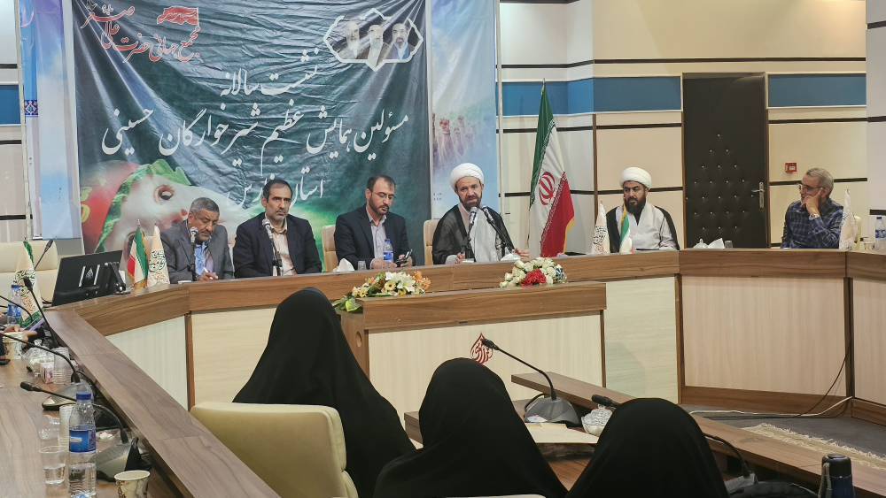 پیام فارس