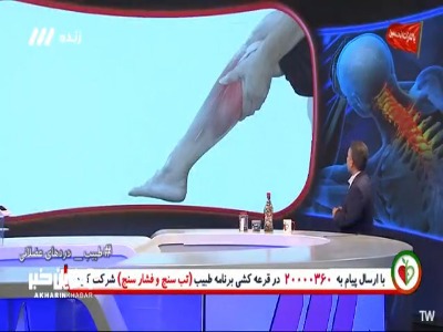 گرفتگی عضلات پا در هنگام خواب!