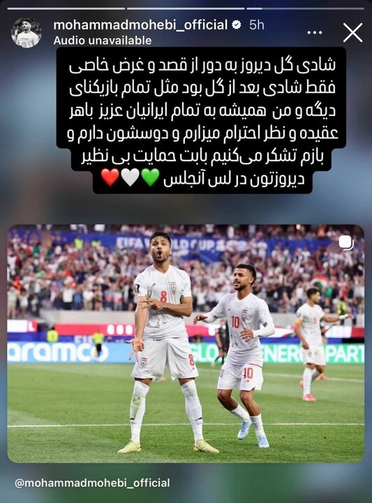 پیام فارس