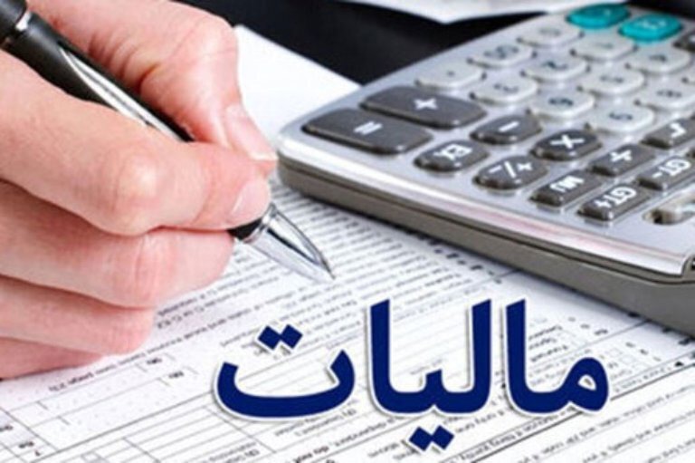 کاهش ۳۰ روزه زمان استرداد مالیات در فارس